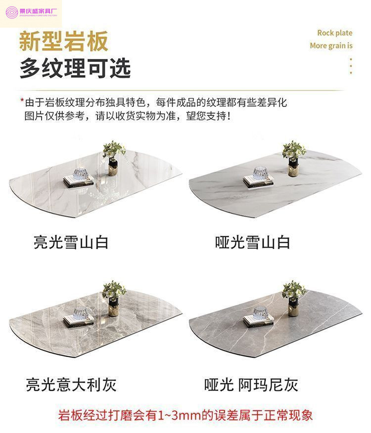 新款电磁炉岩板餐桌椅组合家用大小户型现代简约可伸缩折叠餐桌