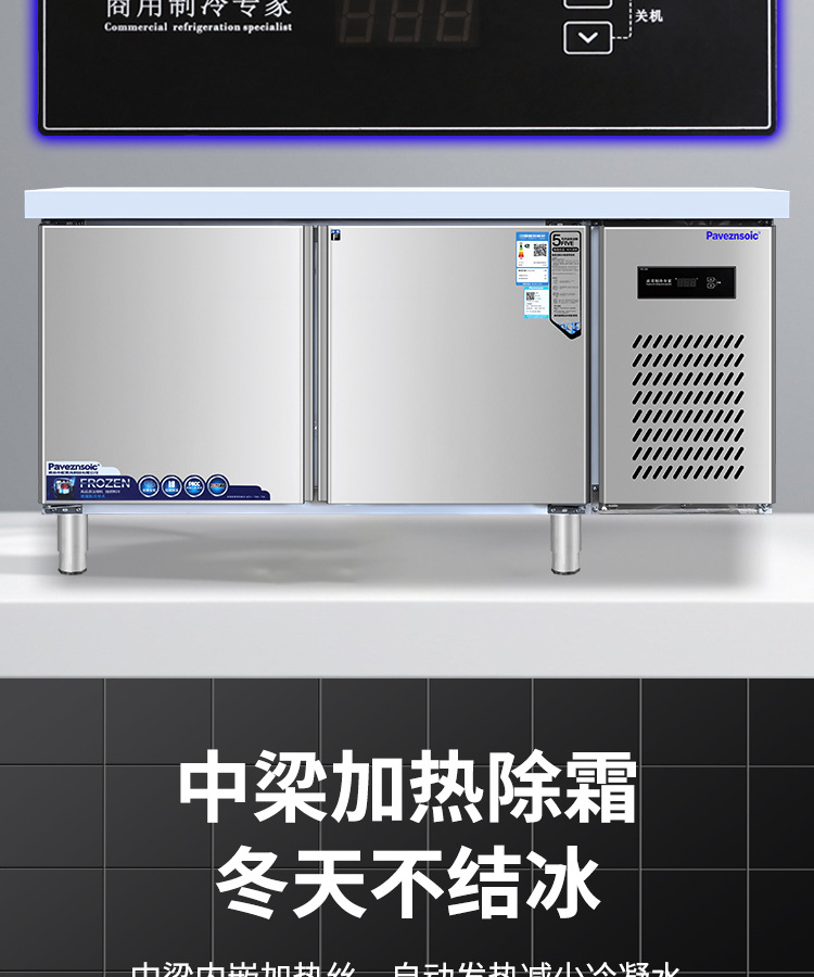 Commercial operation table, freezer, stainless steel kitchen, refrigeration, freezing workbench, refrigerator, direct cooling, flat freezer, manufacturer wholesale