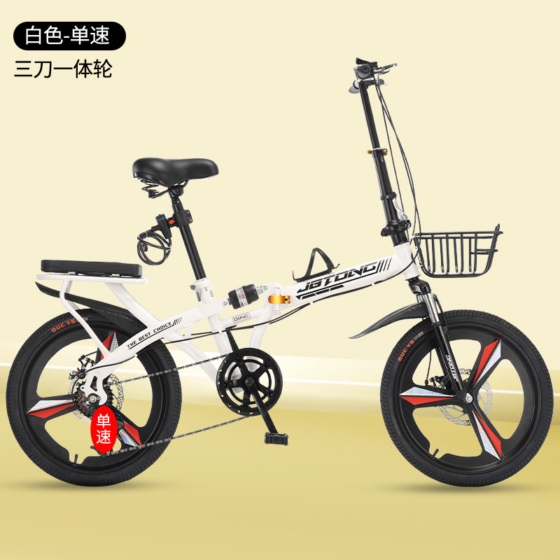 New folding bicycle, super lightweight and portable, suitable for adults, 20 inch and 22 inch, for children and students, with variable speed commuting bike