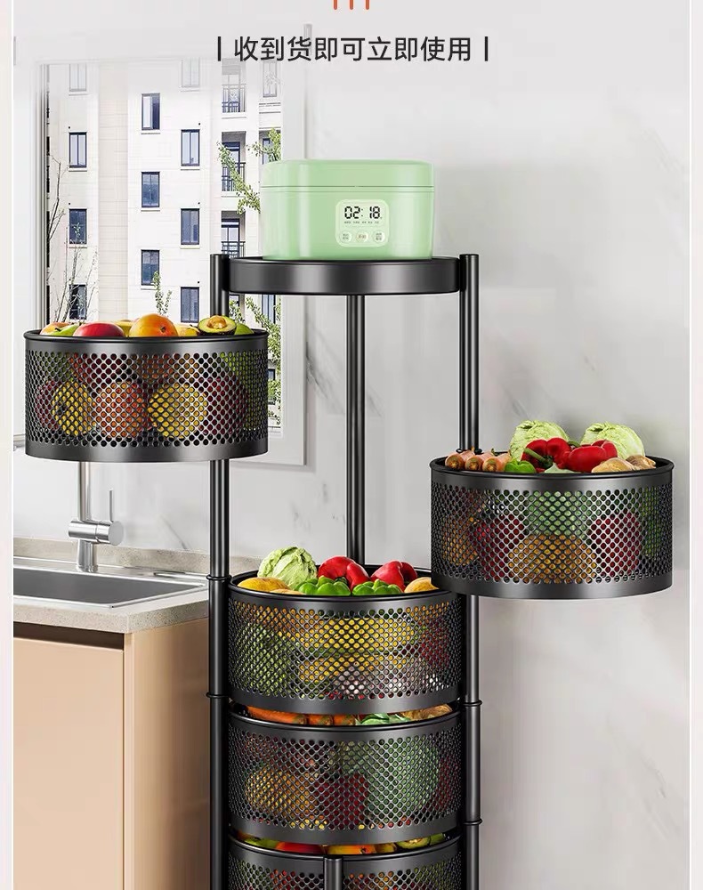 Rotating storage rack, kitchen vegetable floor, multi-layer fruit and vegetable basket, household multifunctional mobile storage rack