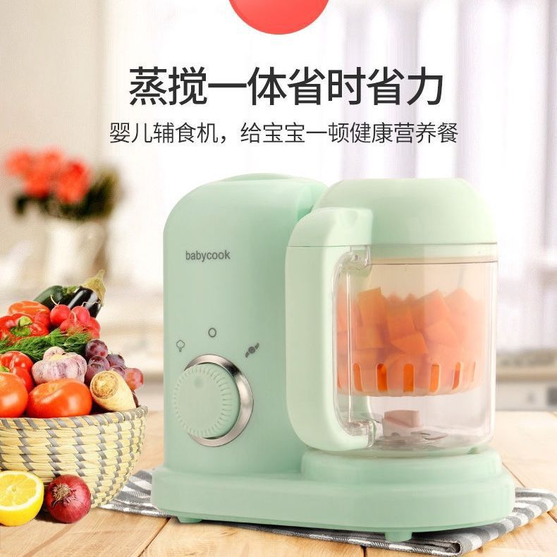 Многофункциональный детский кухонный комбайн babycook для приготовления прикорма