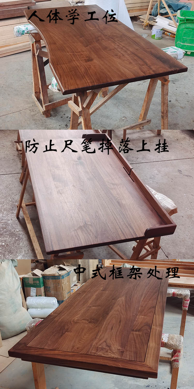 黑胡桃木樱桃木书桌实木办公桌餐桌板吧台桌面耐磨实木板木板材