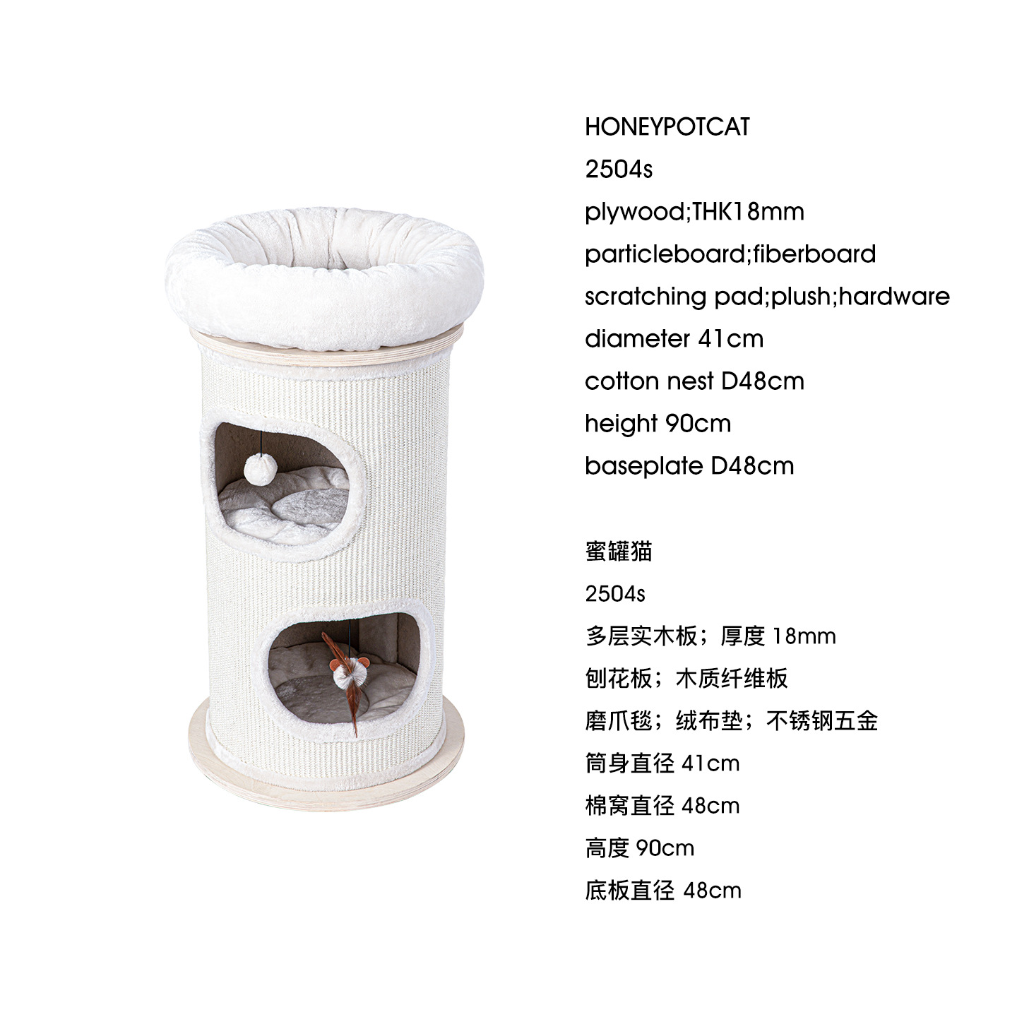 Многослойный спортивный комплекс для кошек Honeypotcat Кактус