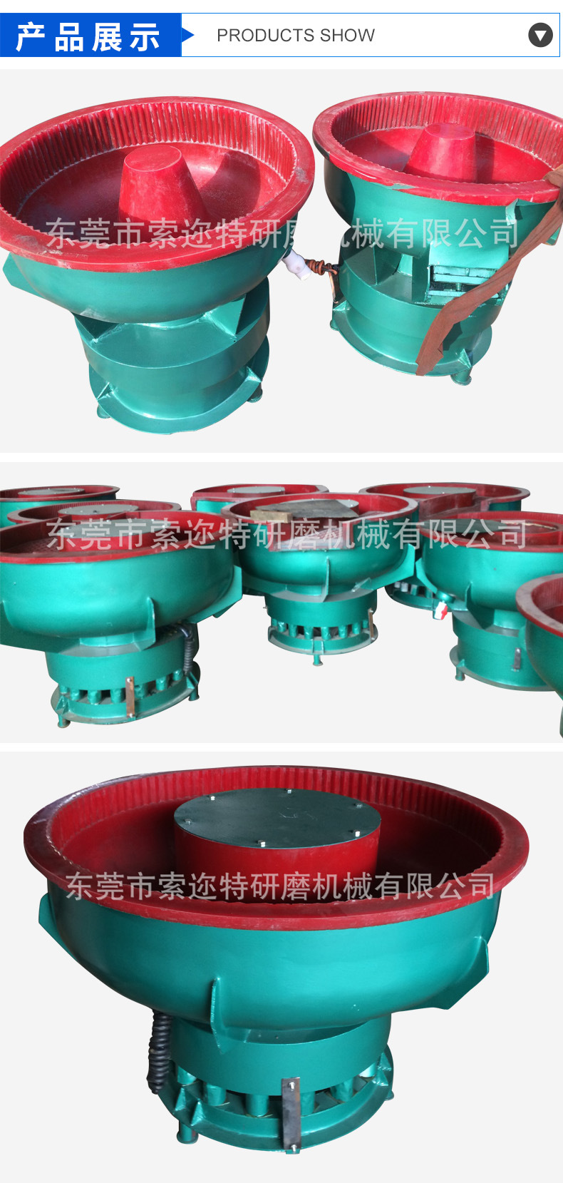 Manufacturer supplies flat bottomed industrial vibration grinding machines, rubber grinding machines, hardware vibration grinding and polishing machines in stock