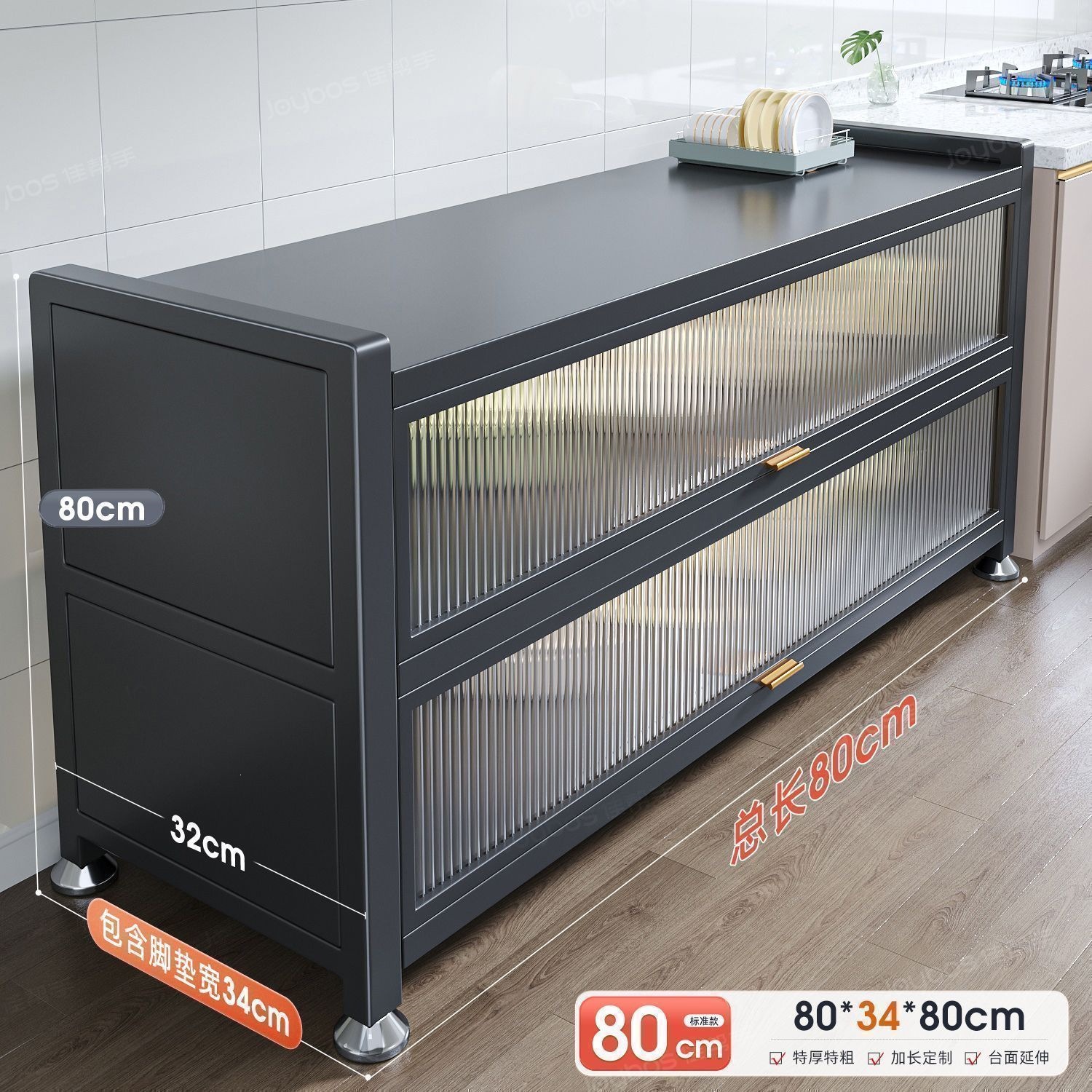 Kitchen shelf, floor to ceiling dining edge, vegetable cutting, rock board workbench, integrated with wall, multi-layer functional storage cabinet