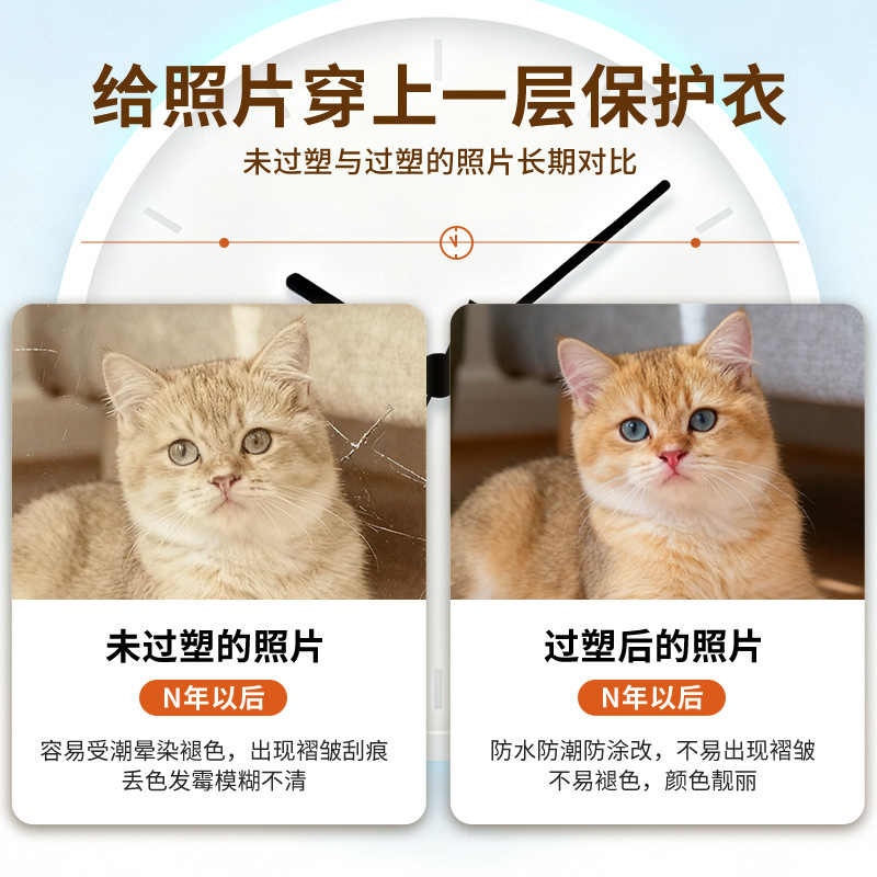 A3过塑机冷热裱照片塑封机A4办公用文件塑封层压机家用相片压膜机