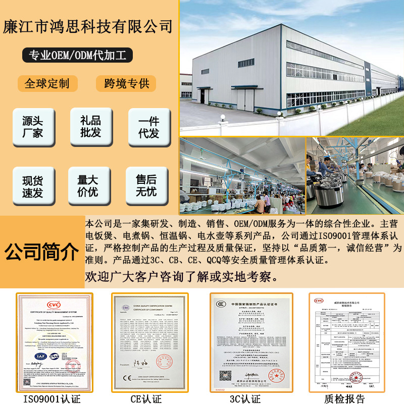 Рисоварка Zheng Ban Qiu CFXB30-B на 3 литра