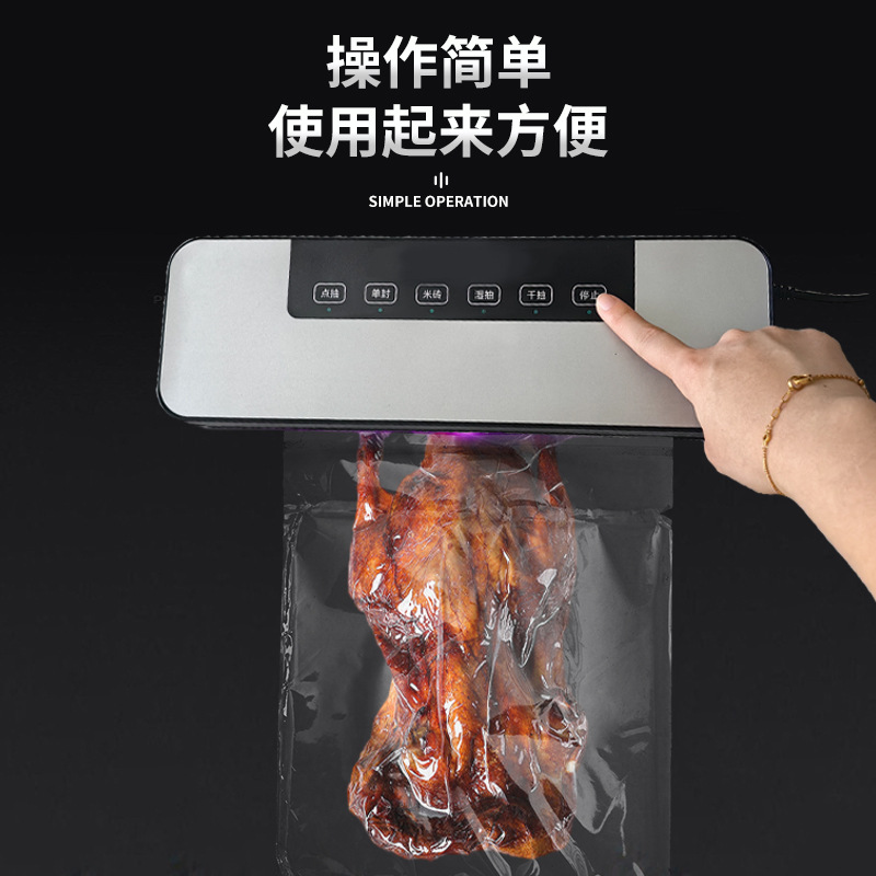 食品保鲜机自动真空封口机干湿两用批发跨境包装机家用真空封口机