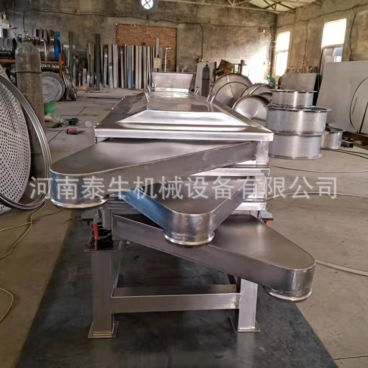 Stainless steel linear sieve vibrating screen seasoning food sieve particle powder multi-layer sieve tea square rocking sieve
