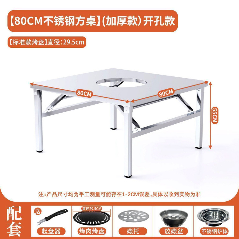 Stainless steel integrated hot pot table, induction cooker, barbecue Korean style stove, restaurant foldable storage square table, folding table