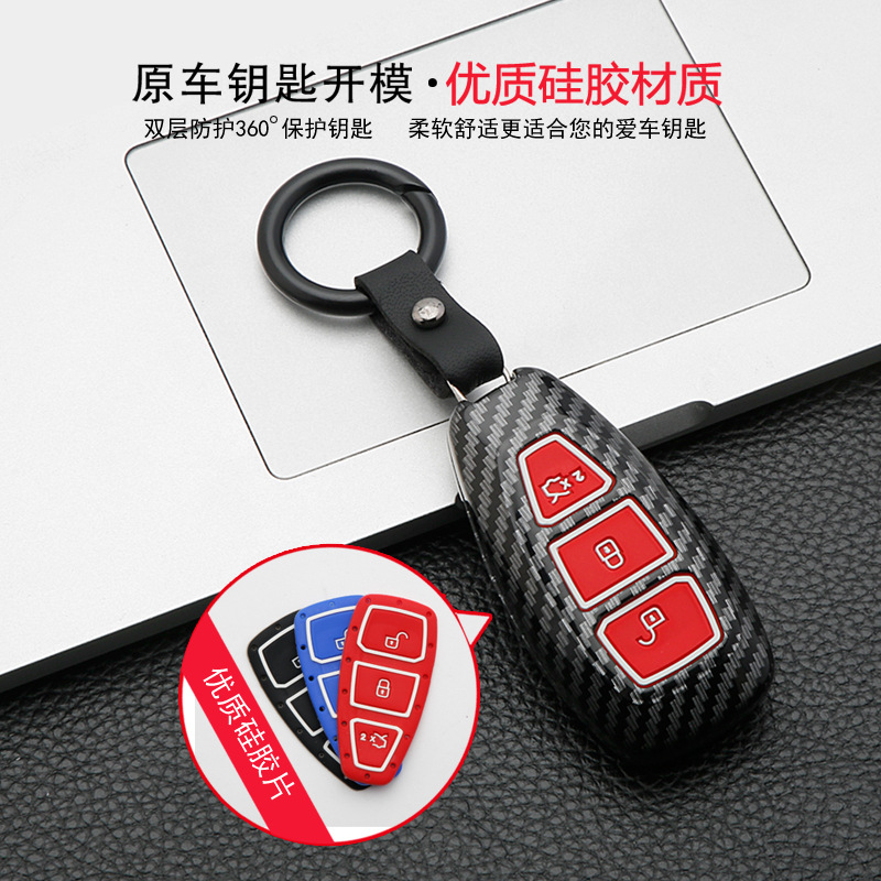 Подходит для Ford 2019 Mondeo Case Key Set Wing Tiger Taurus складывание оболочка углеродного волокна