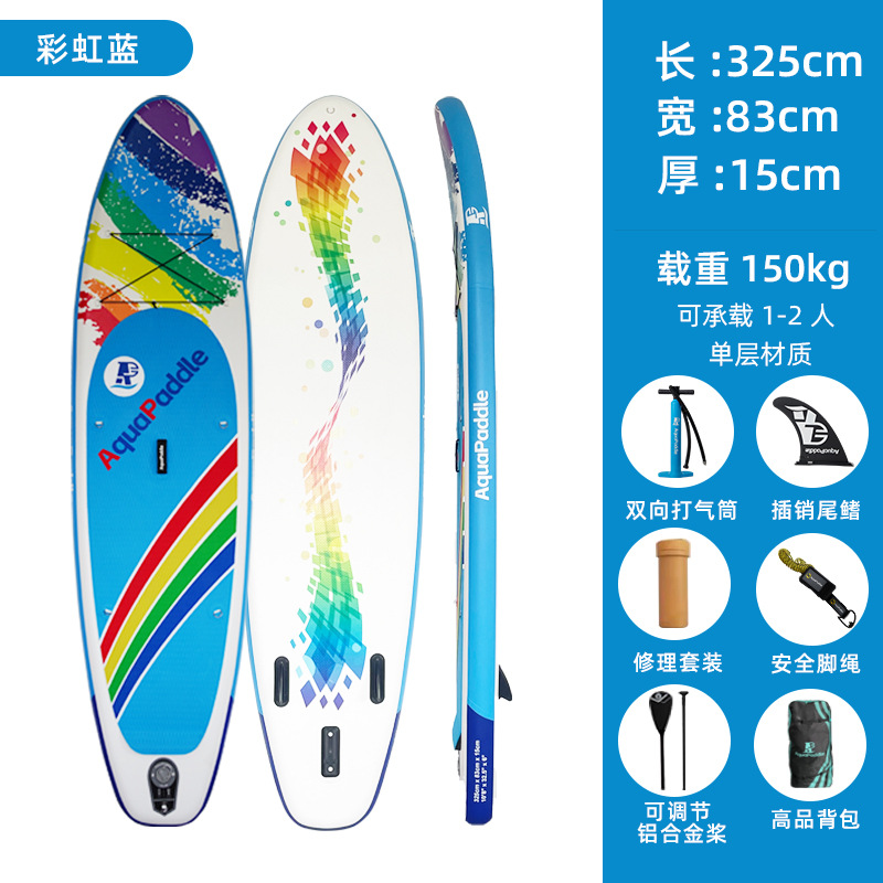 New factory made paddleboard, water paddle board, static water board, double-layer standing surfboard, paddle board, foldable and inflatable paddleboard