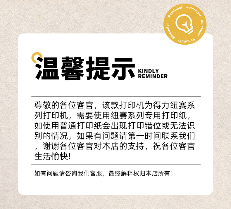 Delinuo Sai Q5 Label Printer Handheld Portable Bluetooth Thermal Commercial Memo Name Sticker Small Label Machine