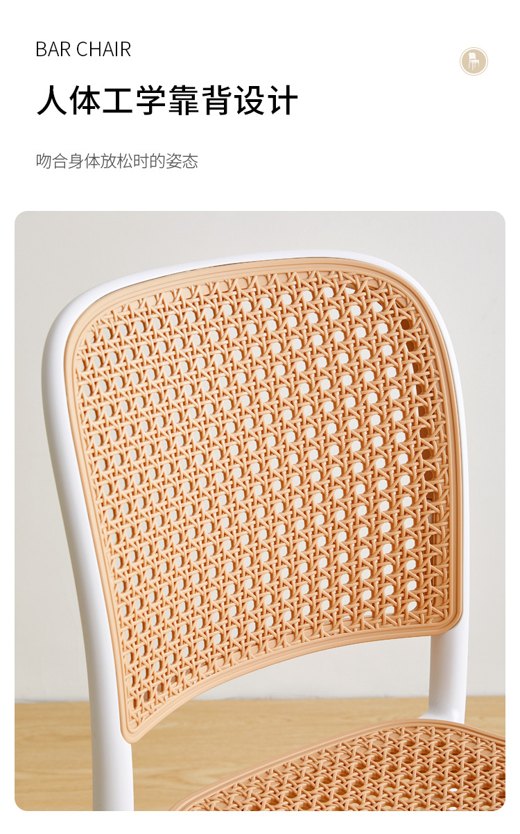 Modern minimalist plastic wicker chair for home dining, stackable backrest chair, Nordic vintage chair, restaurant hollowed out chair