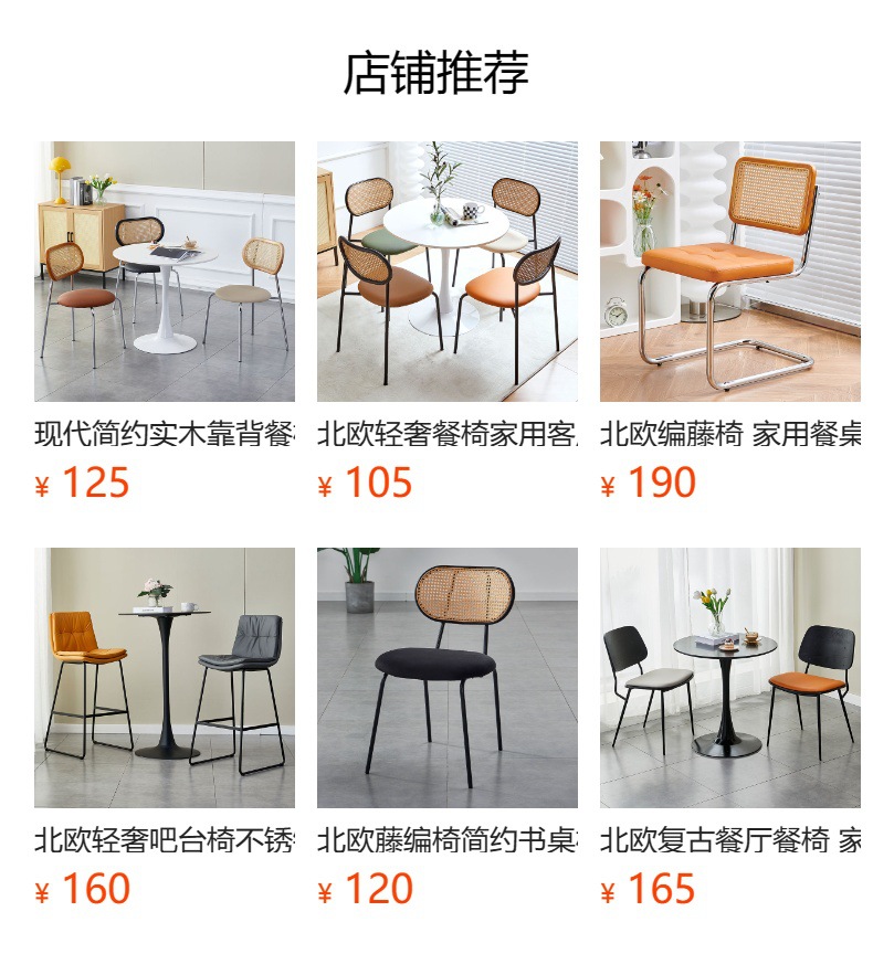 French style light luxury dining chairs, home designers, high-end circular gauze armchairs, hotel internet famous restaurant chairs, wholesale