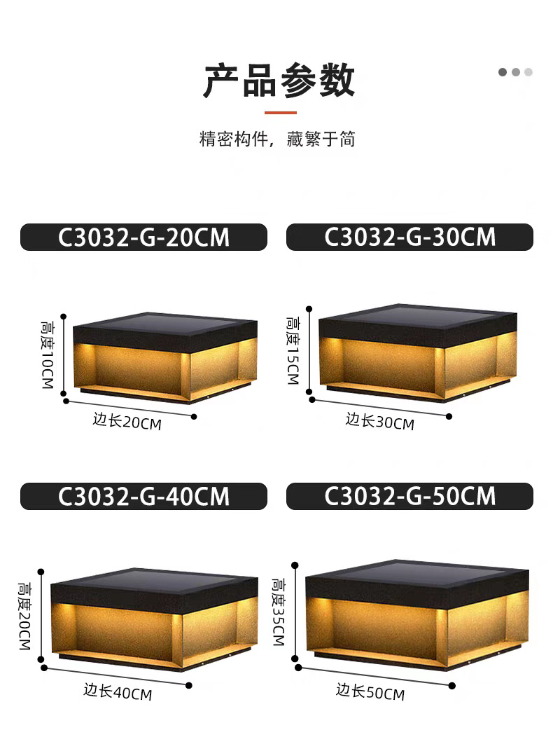 Outdoor courtyard lights, villa door pillars on both sides, waterproof garden atmosphere decoration, new solar column headlights