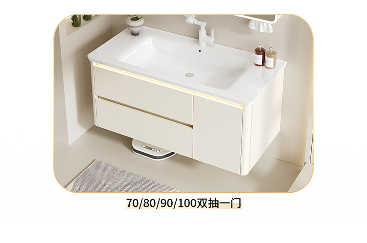 Thickened aluminum honeycomb cream wind arc bathroom cabinet ceramic integrated washbasin cabinet combination bathroom washbasin cabinet