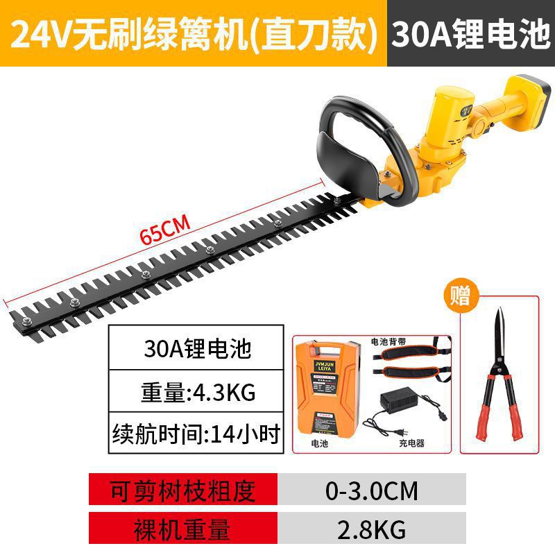 Wholesale rechargeable lithium electric hedge trimmer, garden greening tea cutting machine, tea leaves, shrubs, tree balls, pruning machine, hedge trimmer