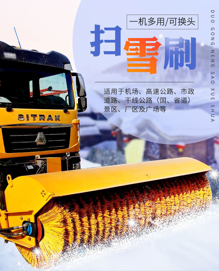 Hengwo Forklift Snow Sweeper New and Old Forklifts Equipped with Snow Brush Road Sweeper Snow Cleaning Machine Rolling Snow Brush