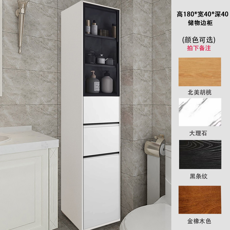 Solid wood waterproof bathroom, washbasin, storage cabinet, crevice side cabinet, narrow cabinet, storage cabinet, standing cabinet