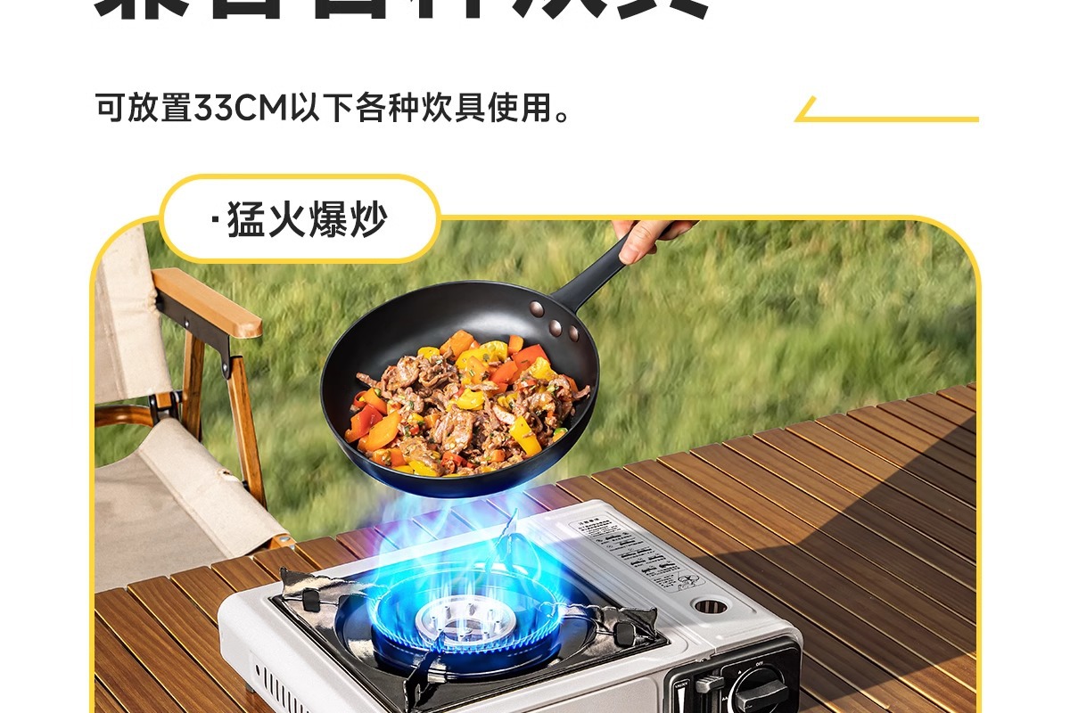 Card stove, outdoor, batch camping stove, cooking utensils, portable hot pot, card magnetic gas stove, gas stove, gas stove