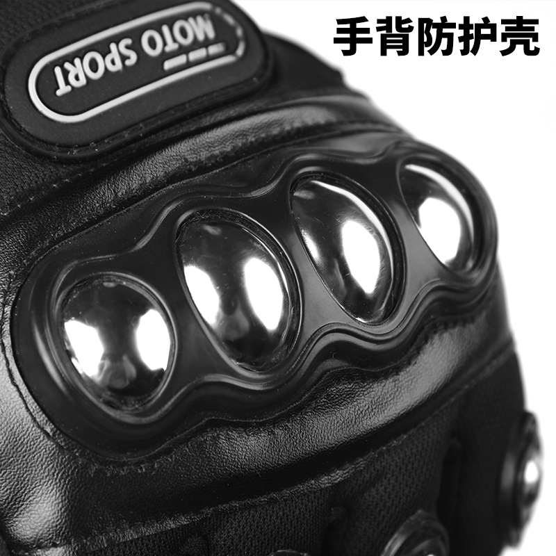 摩托车手套防滑防护四季通用半指透气男女款越野自行车骑行手套