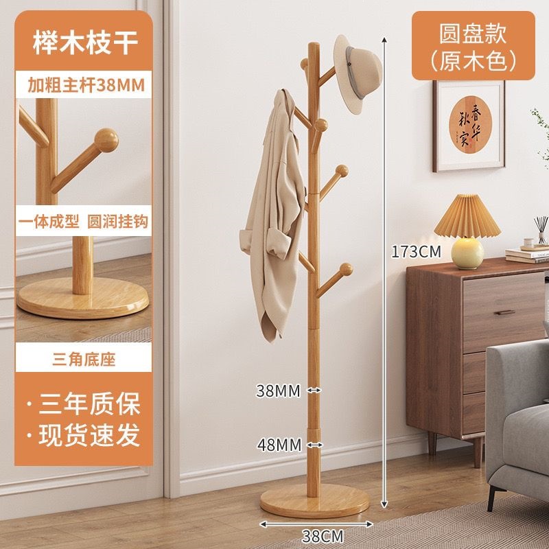 Clothes rack, foldable solid wood clothes hanger, floor to ceiling bedroom clothes hanger, home living room clothes storage room clothes drying rack