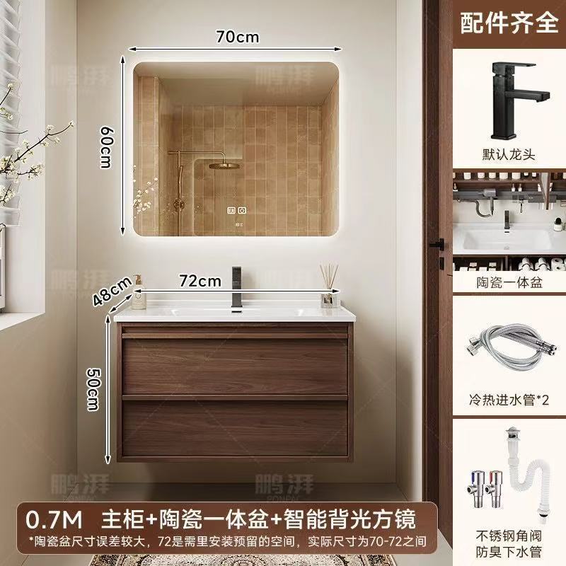 Ancient style ceramic integrated basin in bathroom cabinet, intelligent mirror cabinet, washbasin, wash basin cabinet combination