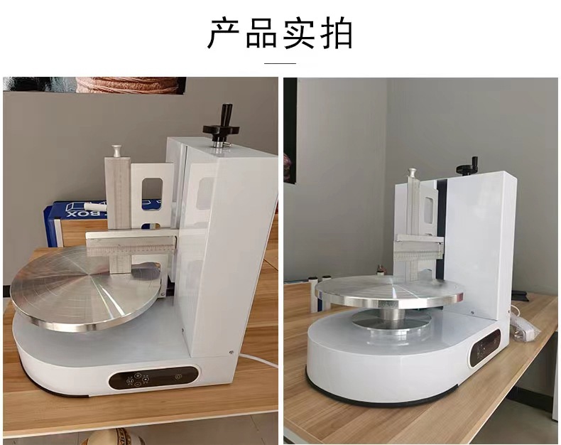 全自动生日蛋糕抹面机抹胚机抹奶油机器烘焙设备制作台式面团
