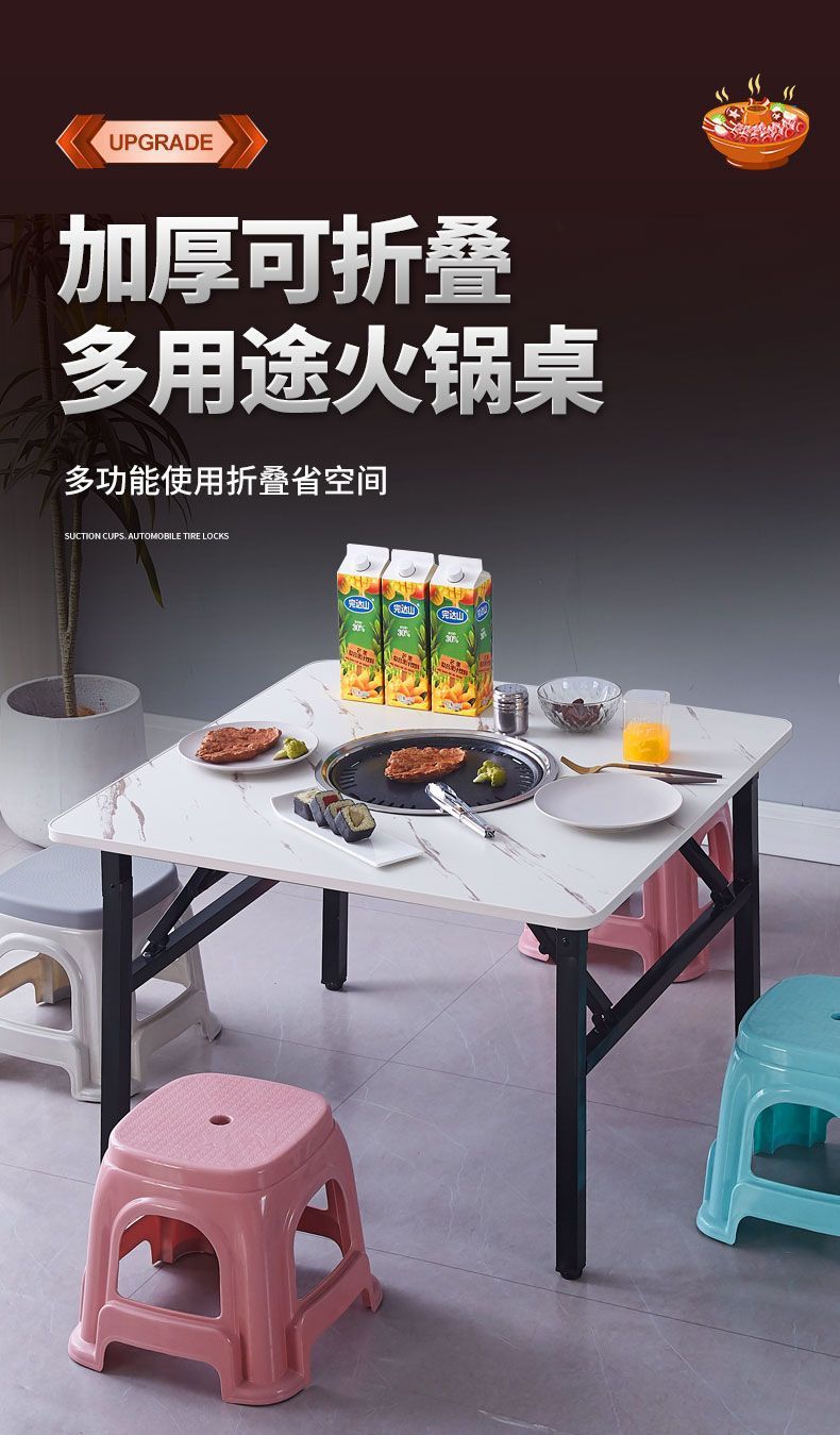 Folding hotpot table, perforated table, square table, induction cooker, dining table, barbecue stall, low table, rental, convenient for home use, folding table