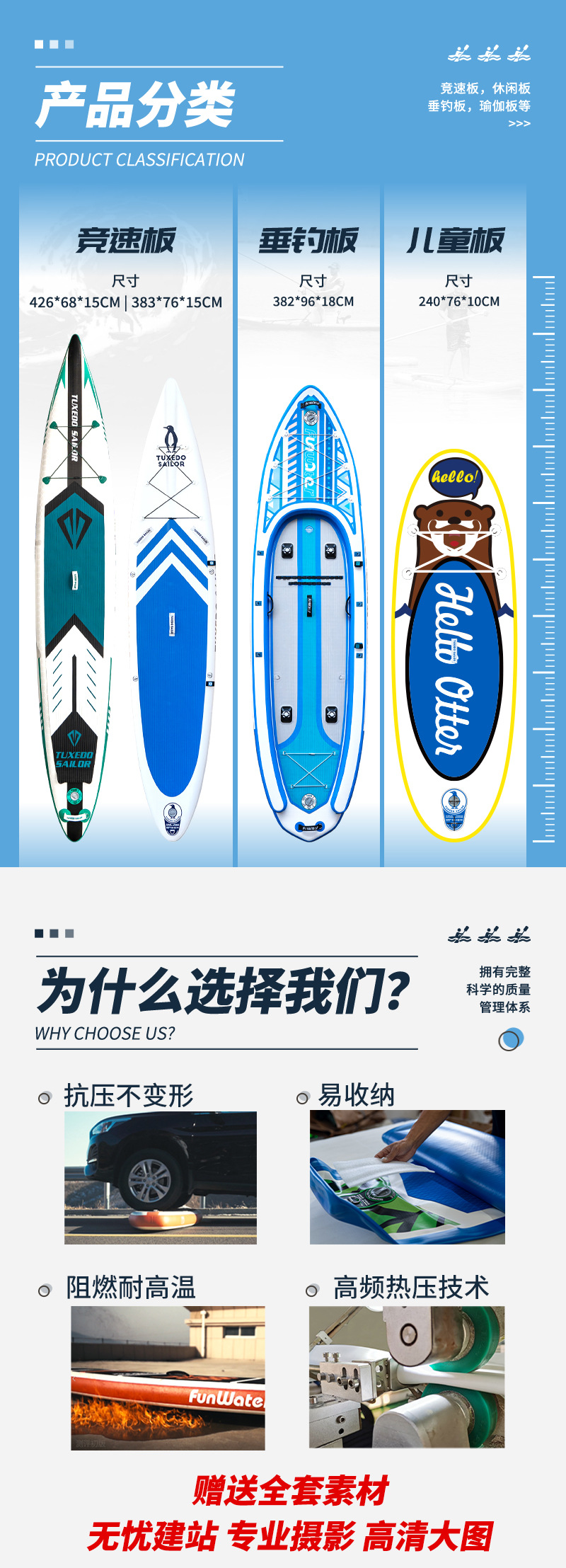 Funwater一件代发运动充气冲浪板sup浆板俱乐部比赛桨板划水板