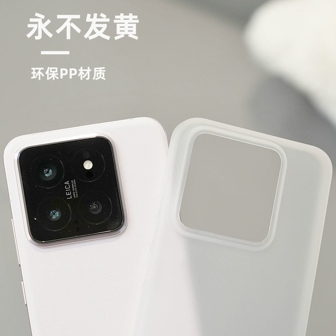 PP heat dissipation case suitable for Xiaomi 15Pro phone case, 14Pro simple 13 transparent TPU soft case, 13Pro ultra-thin 14