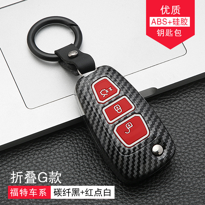 Подходит для Ford 2019 Mondeo Case Key Set Wing Tiger Taurus складывание оболочка углеродного волокна
