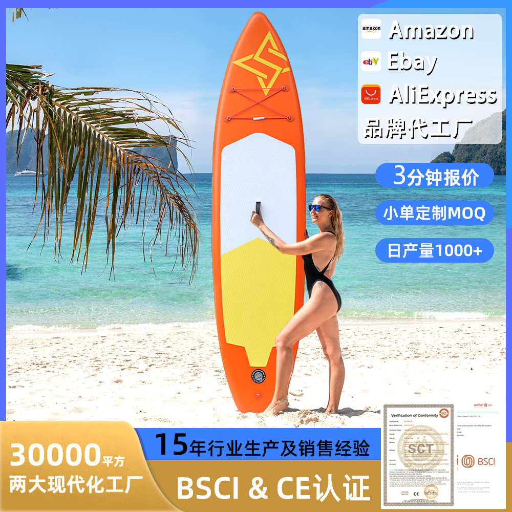 Cross border inflatable surfboard, hydrofoil board, water sports paddleboard, SUP board, surfboard, inflatable paddle board