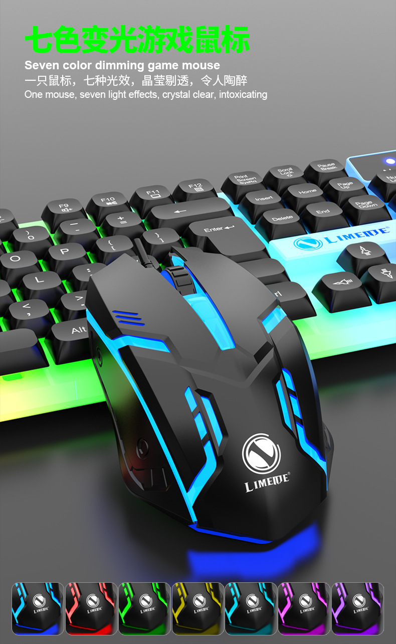 Gtx350 wired illuminated keyboard and mouse set Russian Arabic illuminated mechanical touch gaming computer