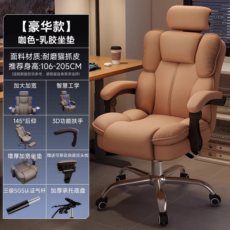 German craftsmanship high-end computer chair, ergonomic chair, women's bedroom, e-sports chair, home dormitory, office