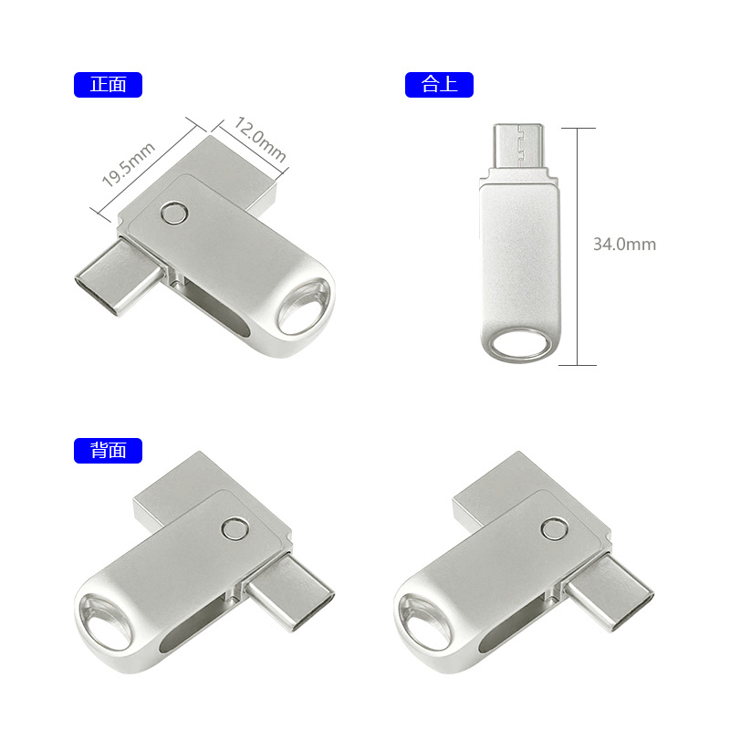 Type-C dual storage drive for mobile phones and computers USB 2.0 rotating large capacity USB flash drive 64GB
