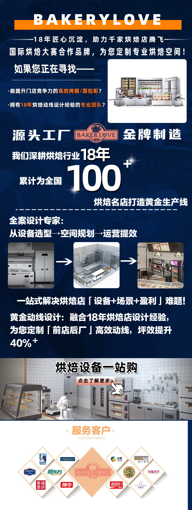 Ice cream freezer display cabinet, ice cream freezer, quick freezing cabinet, refrigerated desserts, fresh-keeping popsicles, ice cream bars, refrigeration equipment