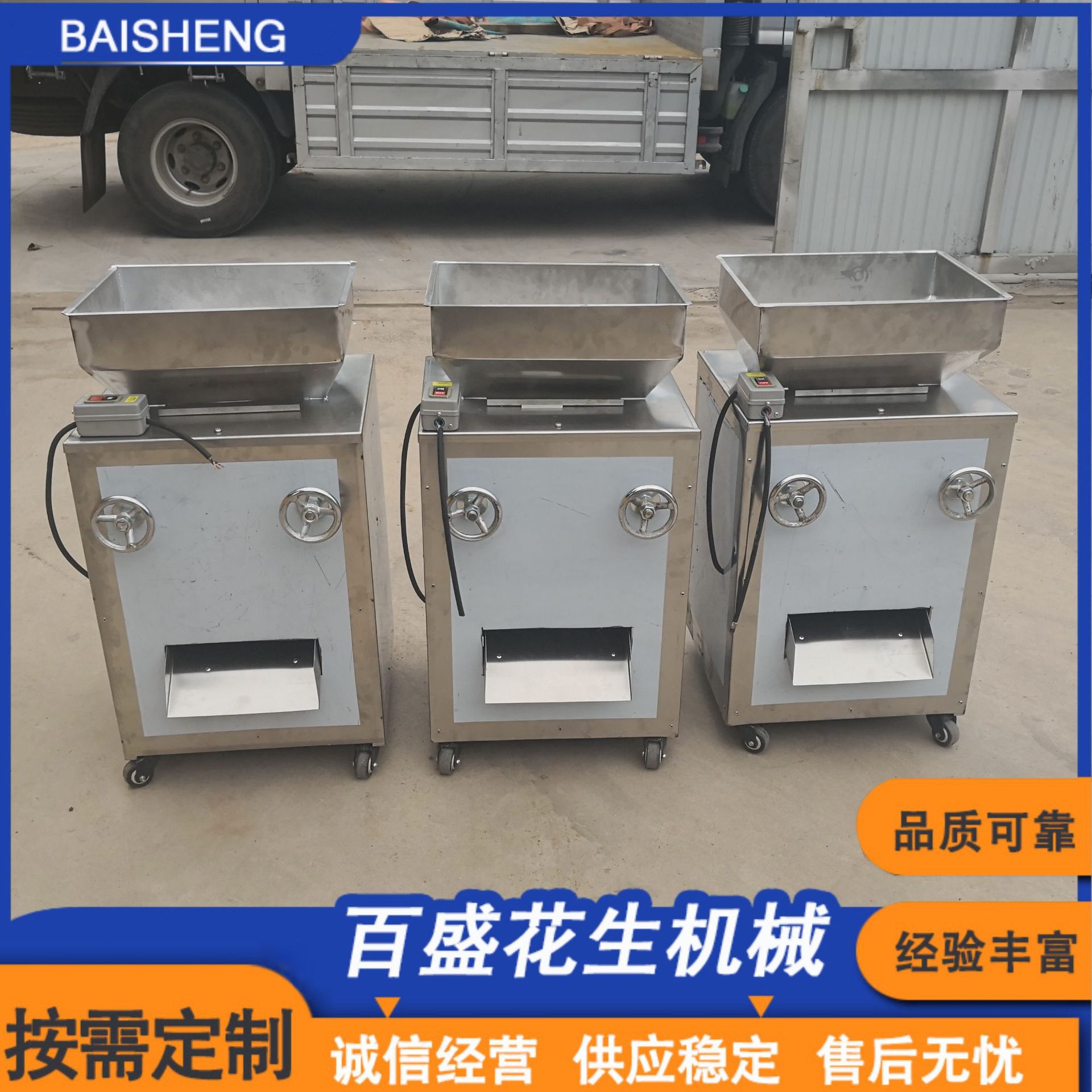 商用核桃仁切碎机 对辊式桃仁杏仁粉碎颗粒机器 坚果切碎机设备