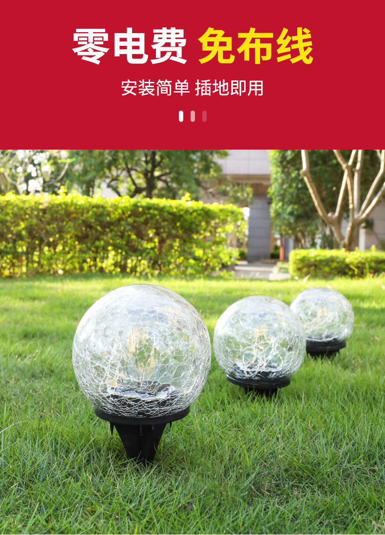 Solar powered ice hockey ground lamp, lawn plug-in lamp, outdoor courtyard garden, step atmosphere decoration, LED crack light