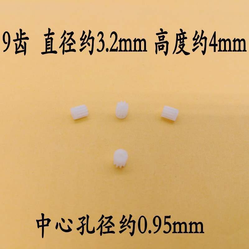 Four axis aircraft, unmanned aerial vehicle, time traveling machine accessories, propeller, three bladed propeller, 3.7V hollow cup, 720 motor, 9-tooth teeth