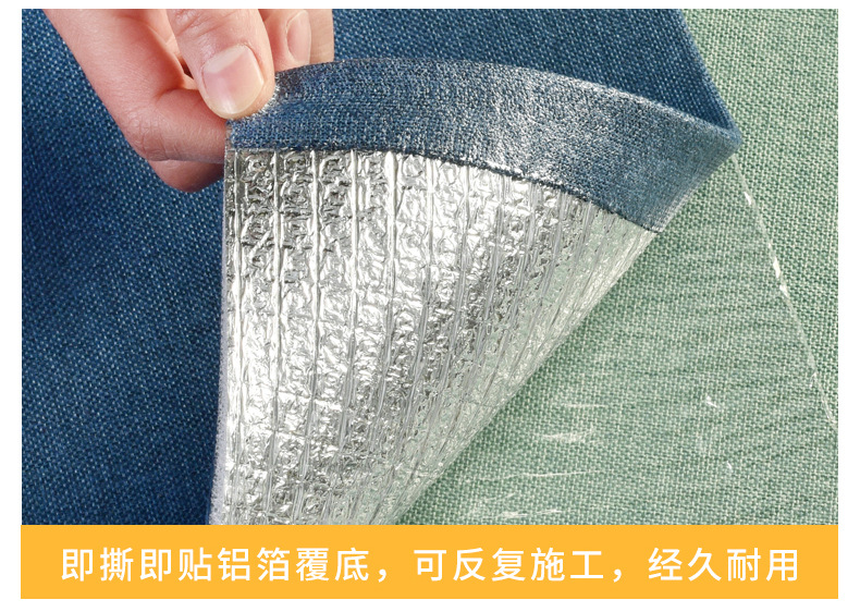 墙布详情页