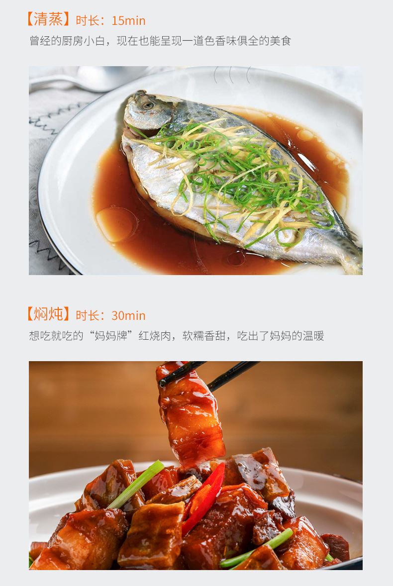 炒菜机、_09.jpg