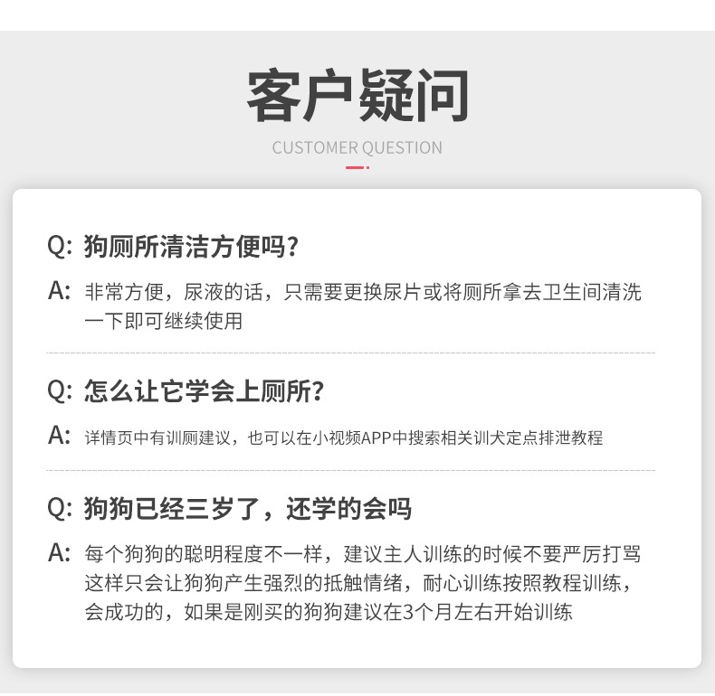 详情页-宠物厕所调整_09.jpg