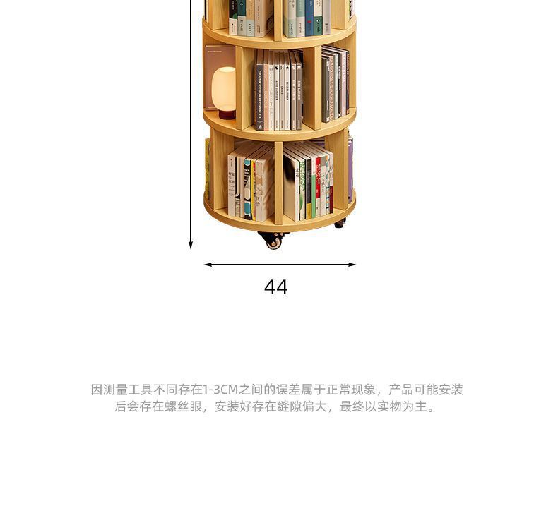 Детский вращающийся книжный шкаф 360