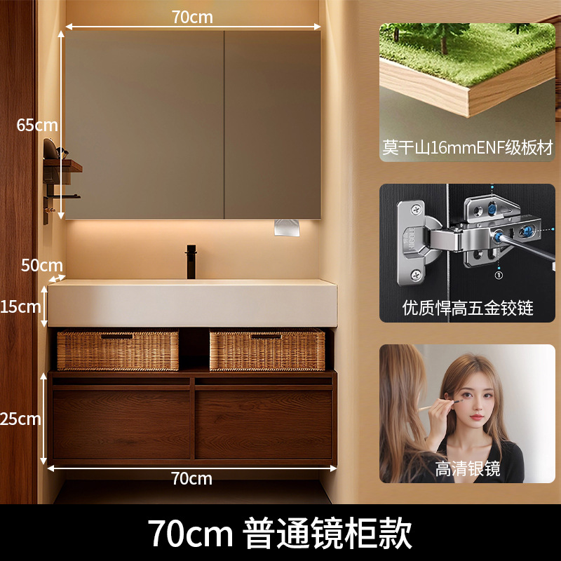 Middle ancient style rock board hot bending integrated basin hotel style bathroom cabinet Moganshan multi-layer solid wood washbasin basin cabinet combination