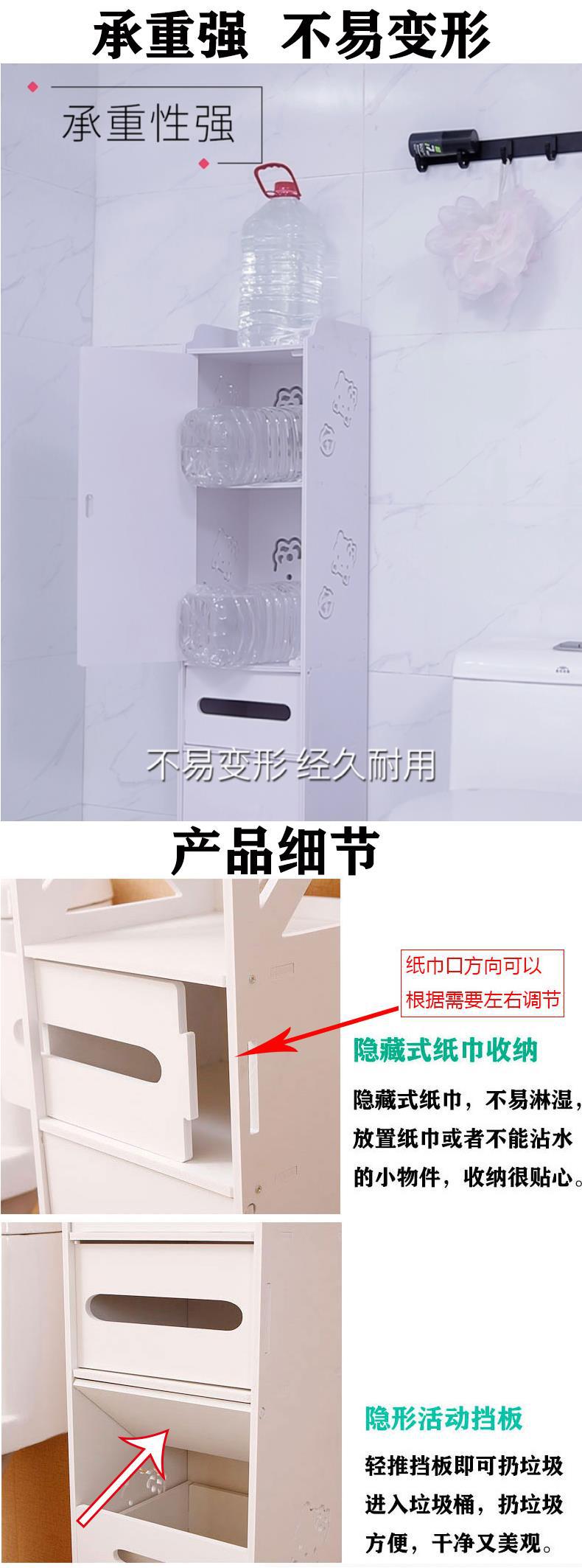 Bathroom side cabinet, toilet side cabinet with garbage bin, bathroom crevice shelf, toilet storage, waterproof storage cabinet