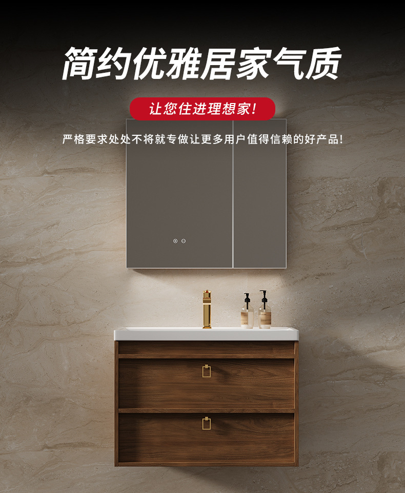 Walnut wood antique style bathroom cabinet, ceramic integrated basin, bathroom washbasin, intelligent mirror cabinet, origin factory