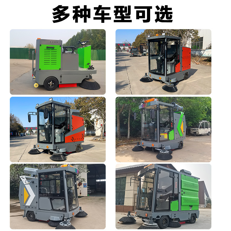 Driving style sweeping car for factory workshop environmental sanitation road cleaning, large electric four-wheel industrial vacuum cleaner, multifunctional