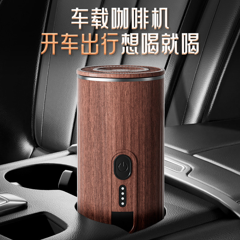 Портативная автоматическая капсульная кофемашина с беспроводным обогревом